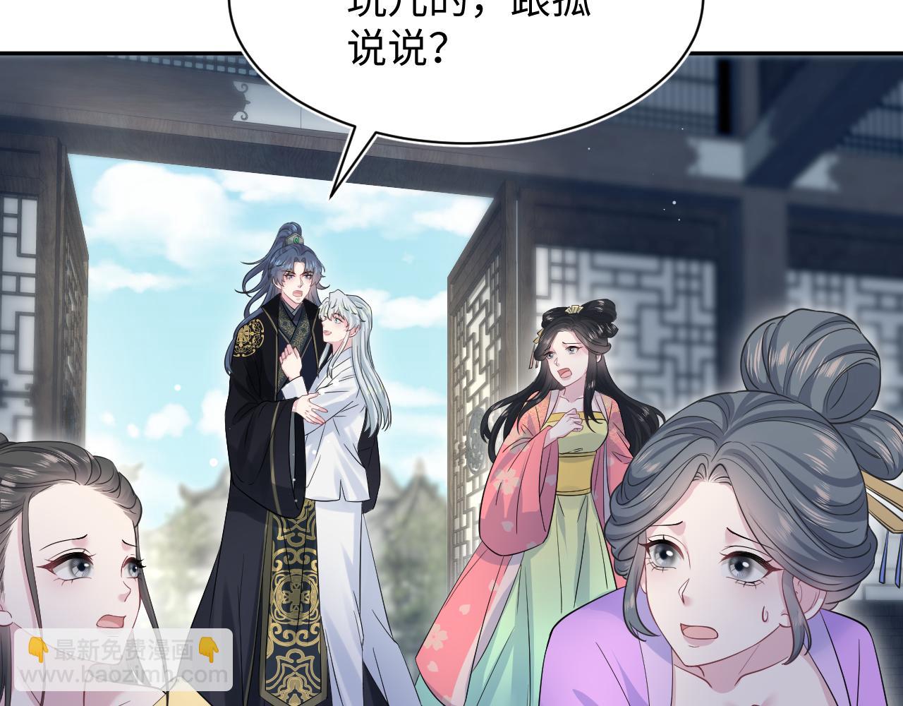 310 叔叔要送礼(1/3)-第363话