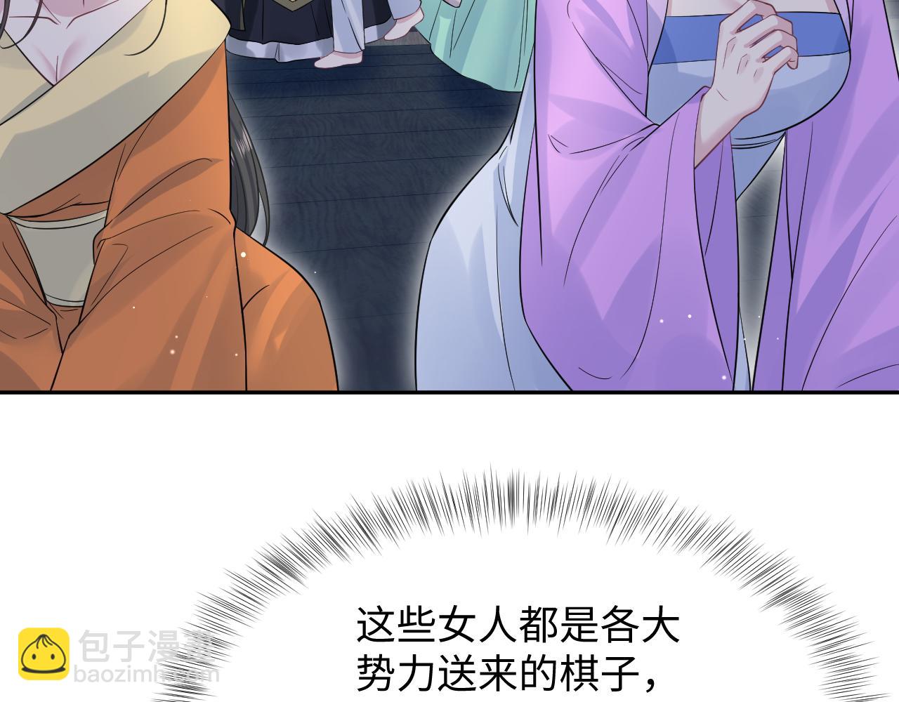 310 叔叔要送礼(1/3)-第363话