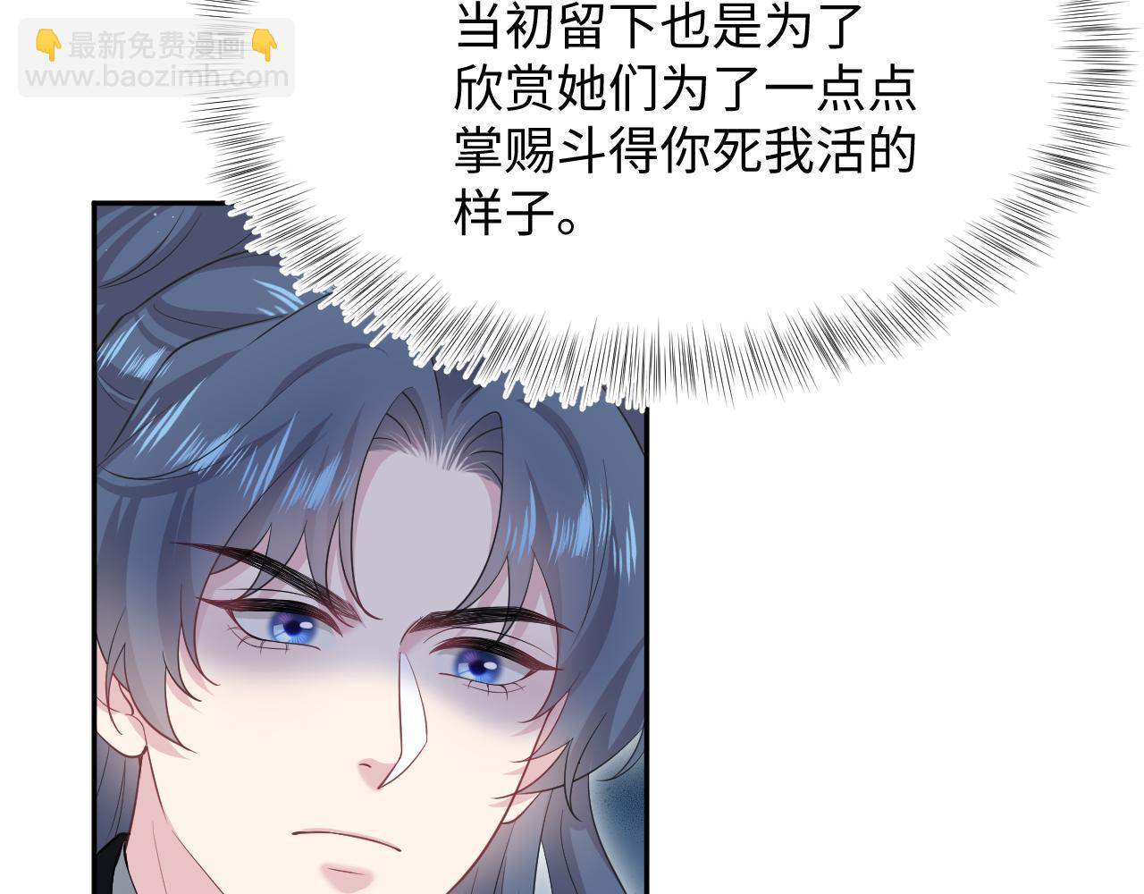 310 叔叔要送礼(1/3)-第363话