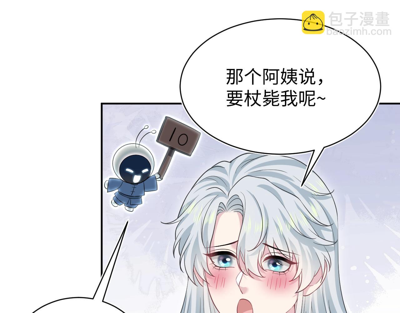 310 叔叔要送礼(1/3)-第363话