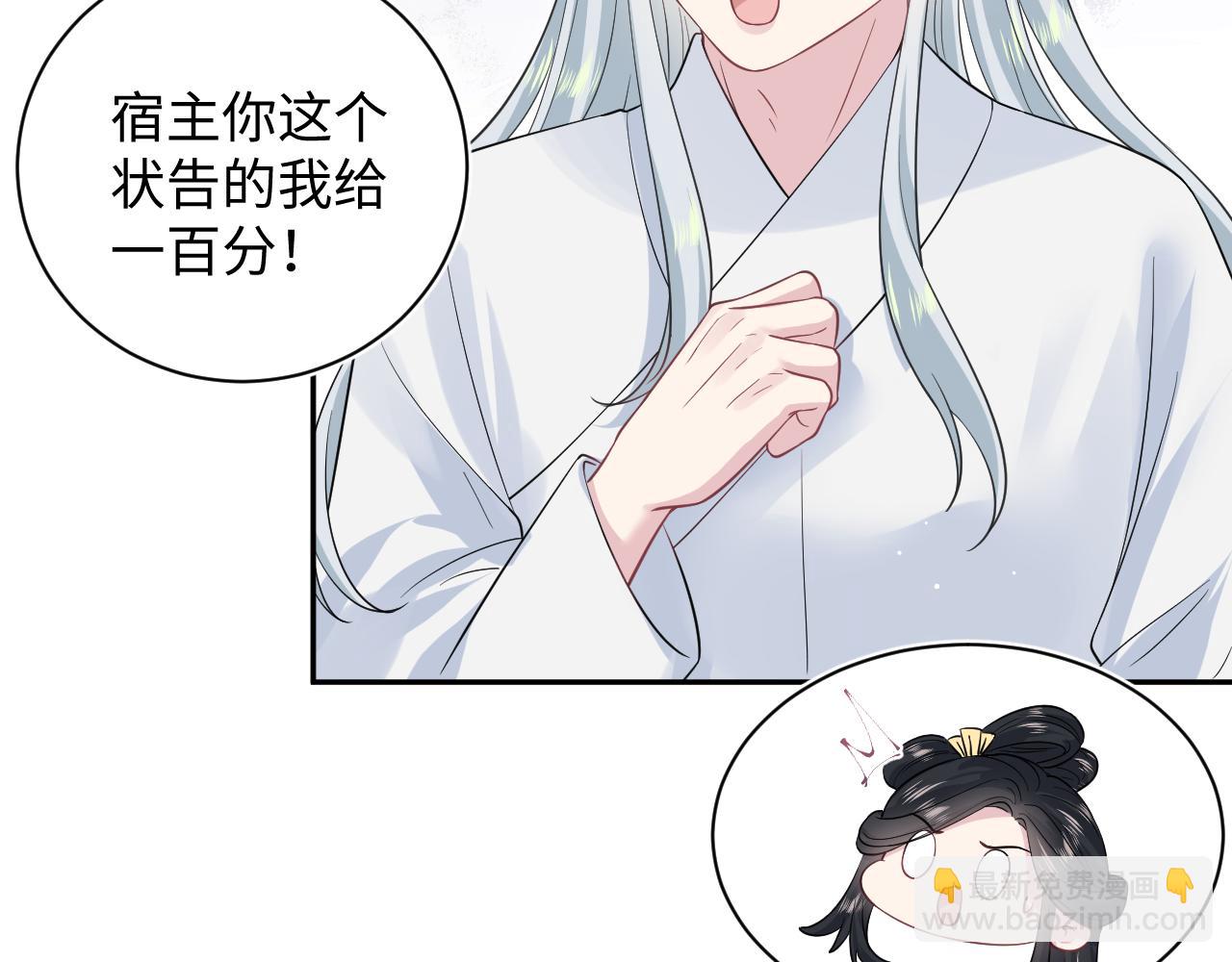 310 叔叔要送礼(1/3)-第363话