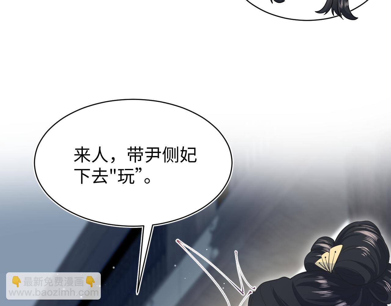 310 叔叔要送礼(1/3)-第363话