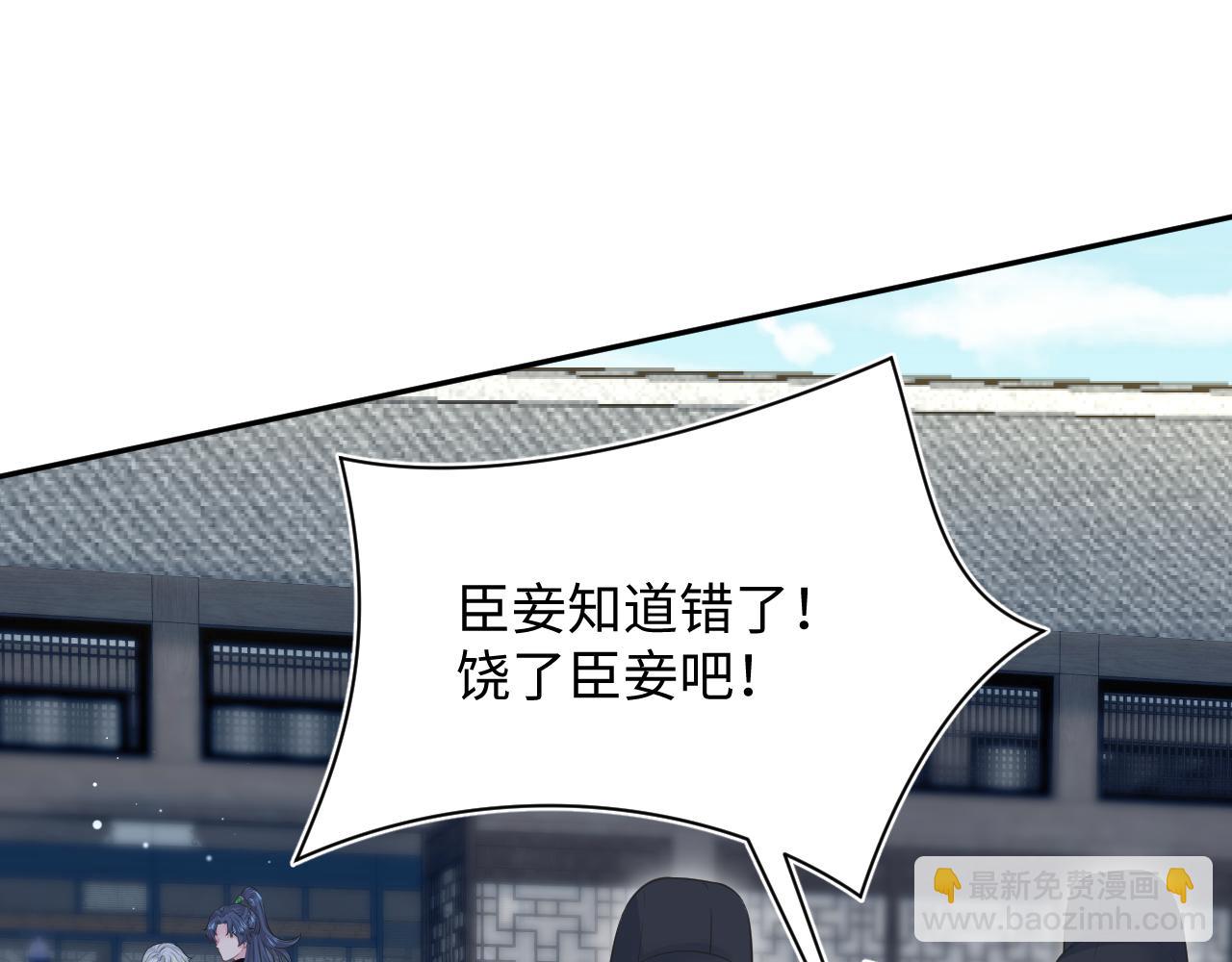 310 叔叔要送礼(1/3)-第363话