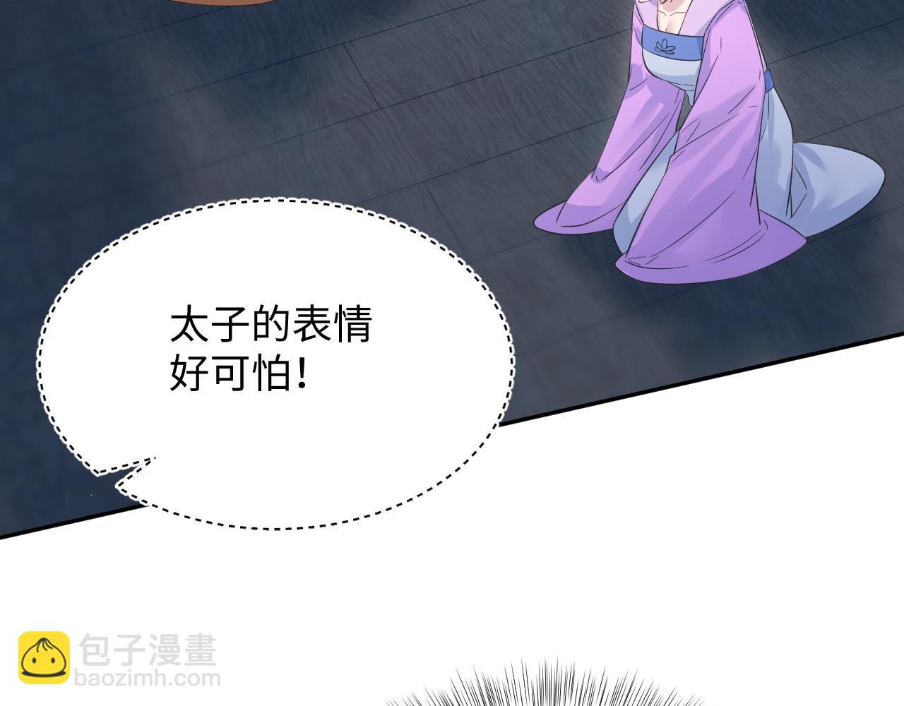 310 叔叔要送礼(1/3)-第363话
