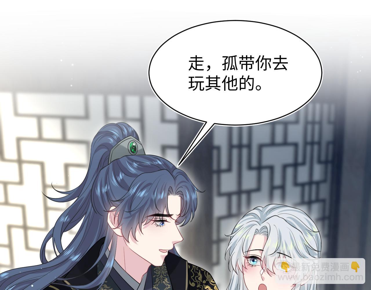 310 叔叔要送礼(1/3)-第363话