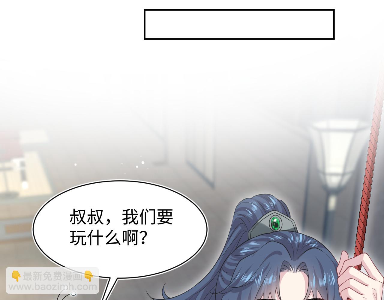 310 叔叔要送礼(1/3)-第363话