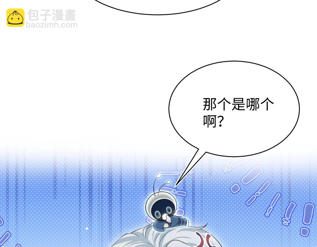 310 叔叔要送礼(1/3)-第363话