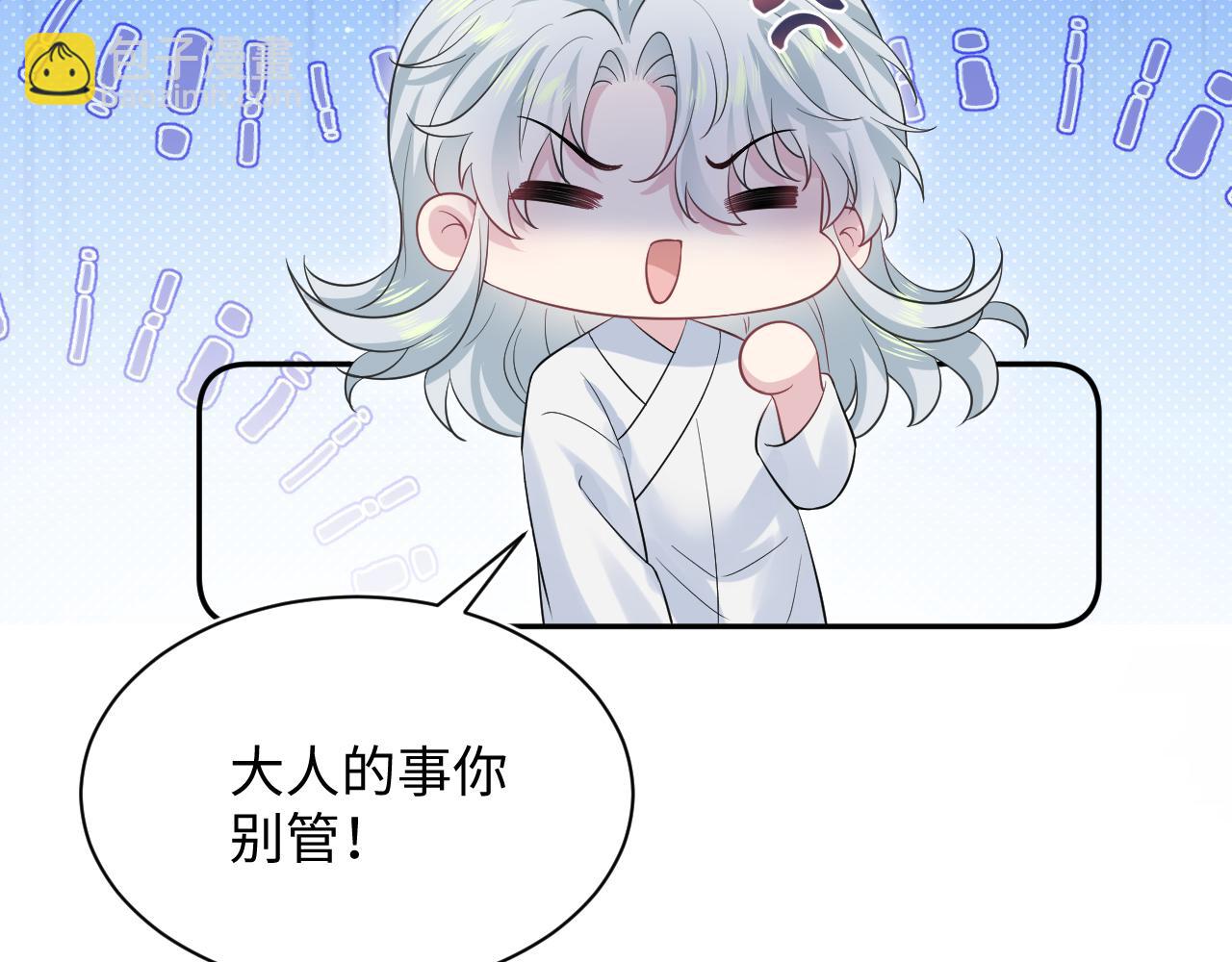 310 叔叔要送礼(1/3)-第363话