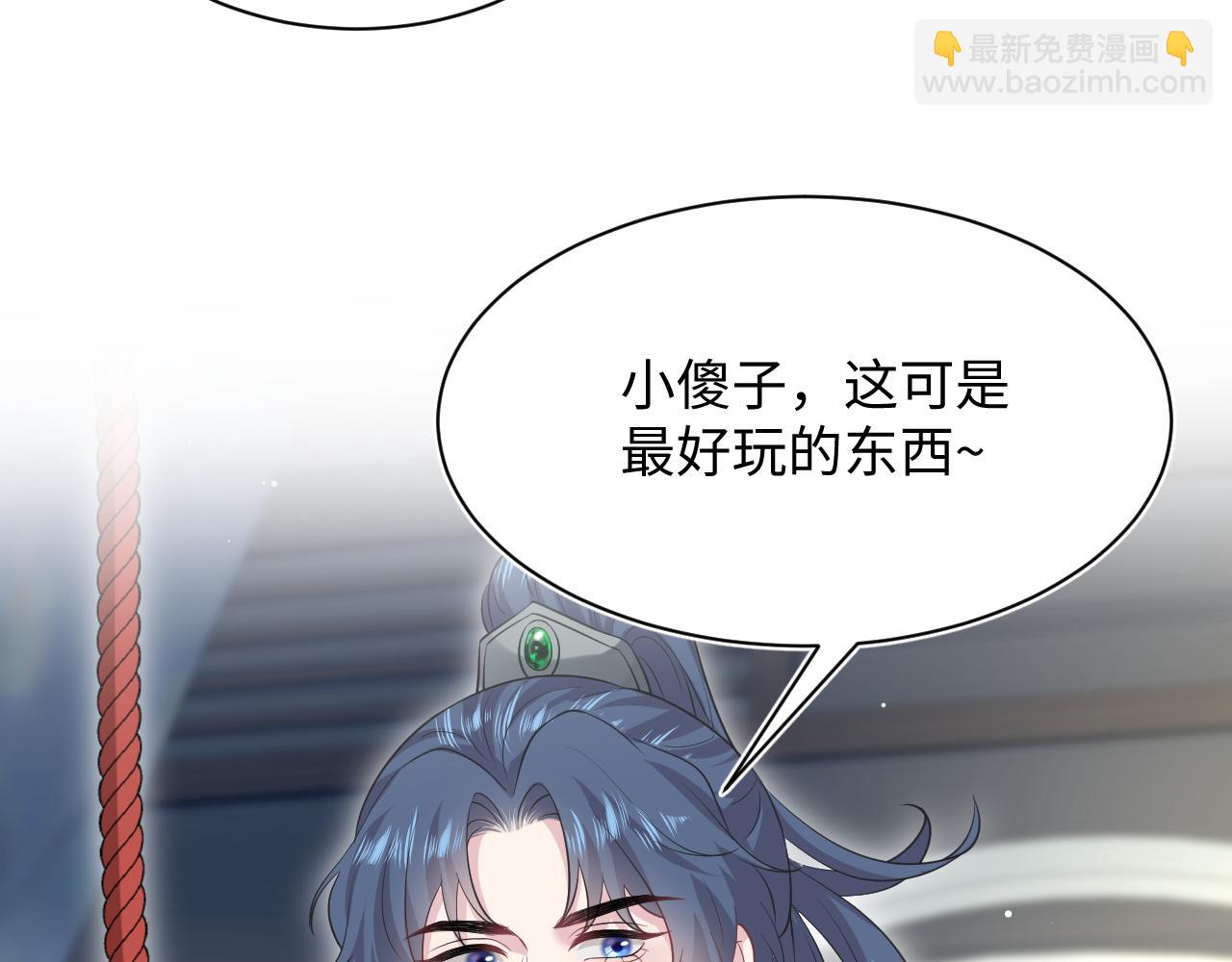 310 叔叔要送礼(1/3)-第363话