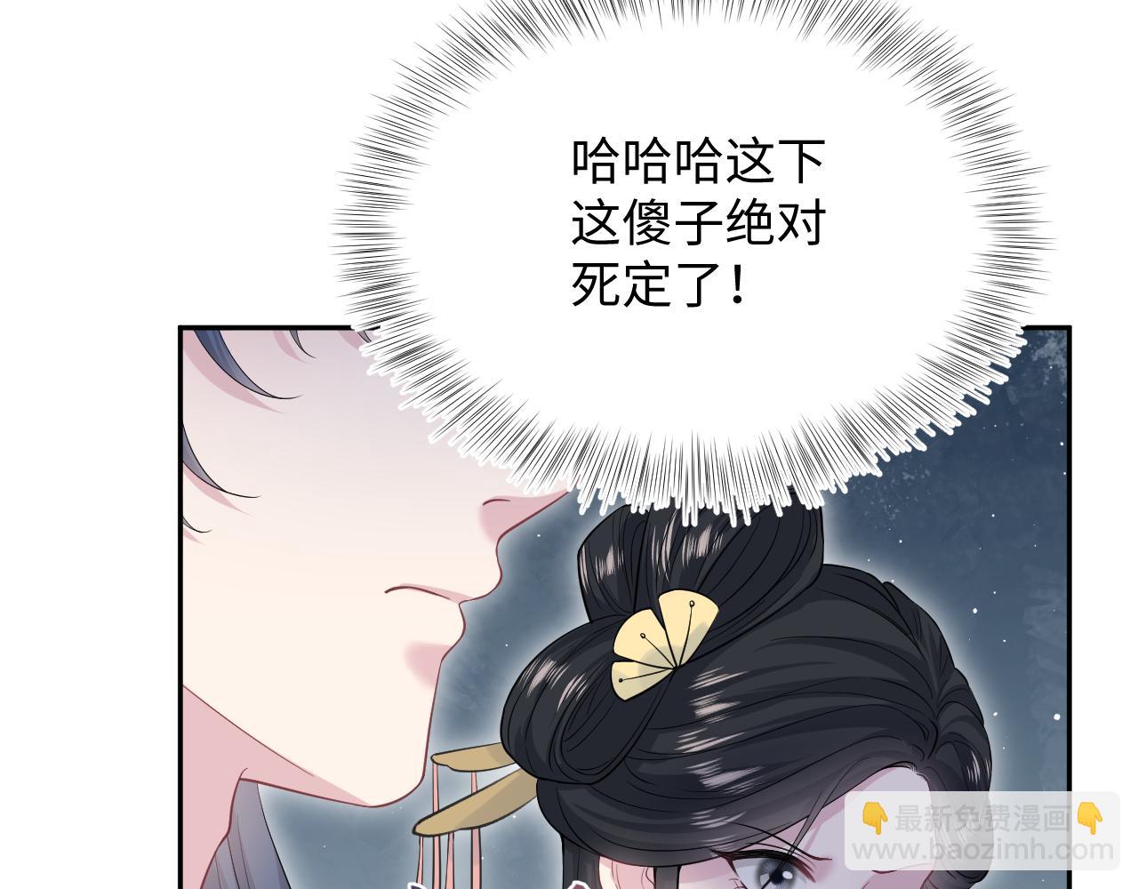 310 叔叔要送礼(1/3)-第363话