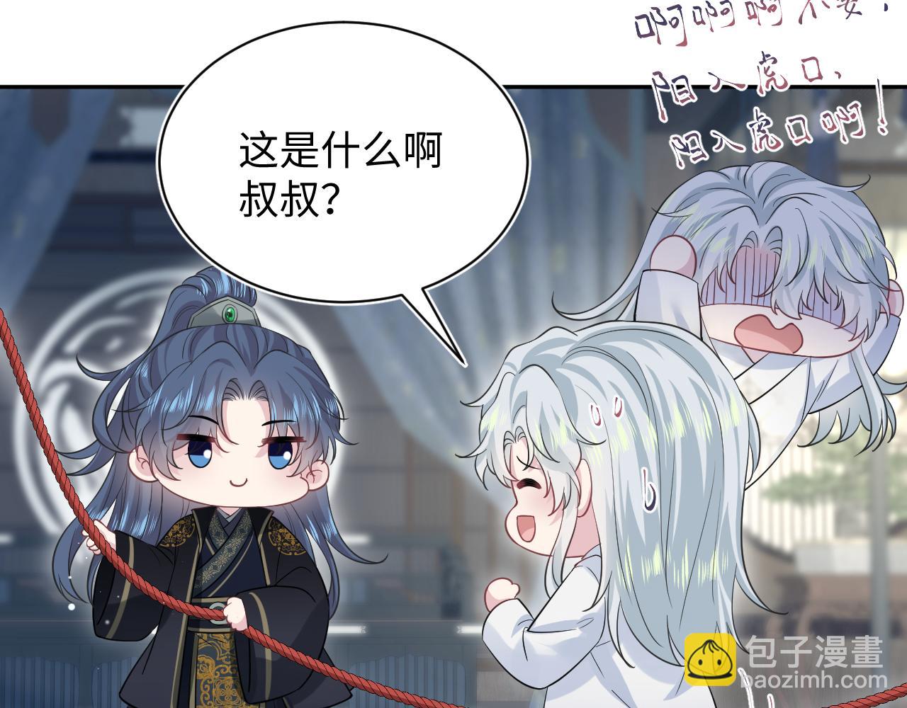 310 叔叔要送礼(1/3)-第363话