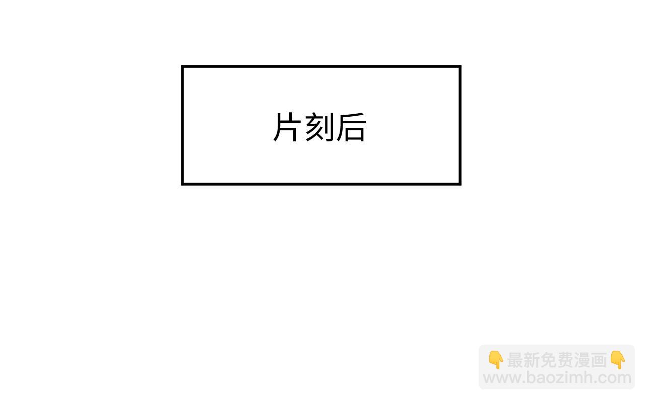 310 叔叔要送礼(1/3)-第363话