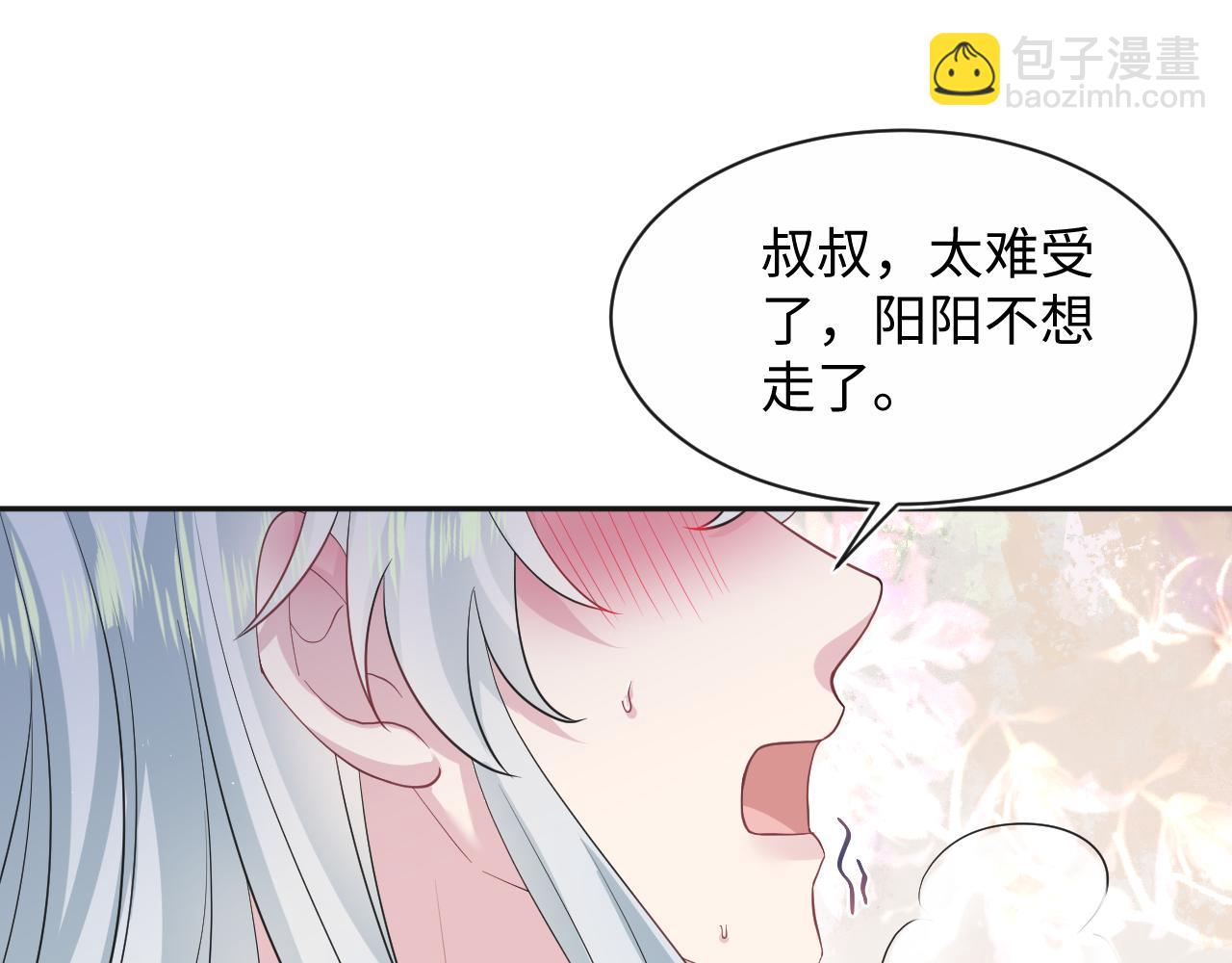 310 叔叔要送礼(1/3)-第363话