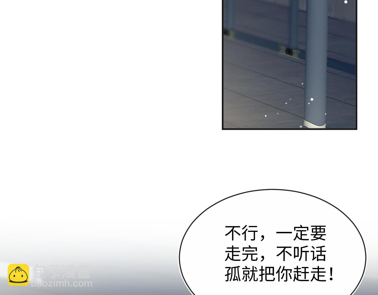 310 叔叔要送礼(1/3)-第363话