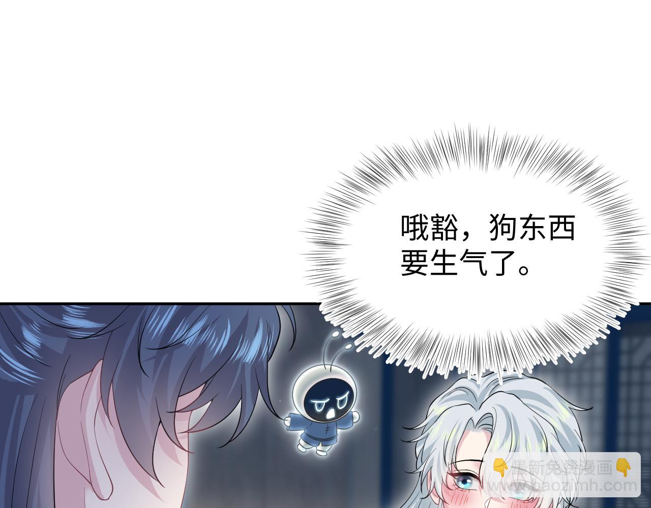 310 叔叔要送礼(1/3)-第363话