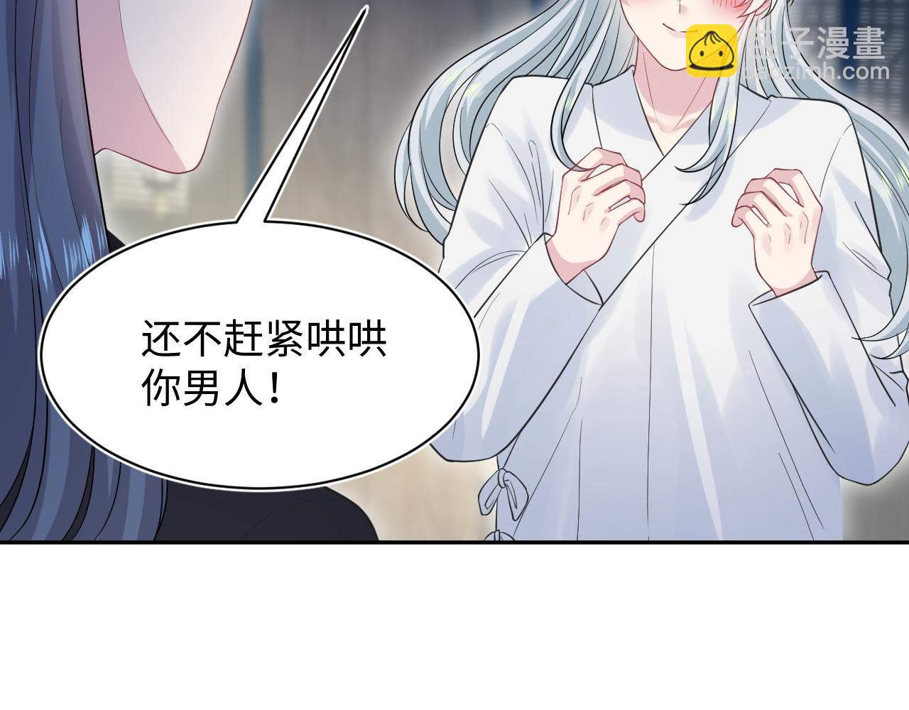 310 叔叔要送礼(1/3)-第363话