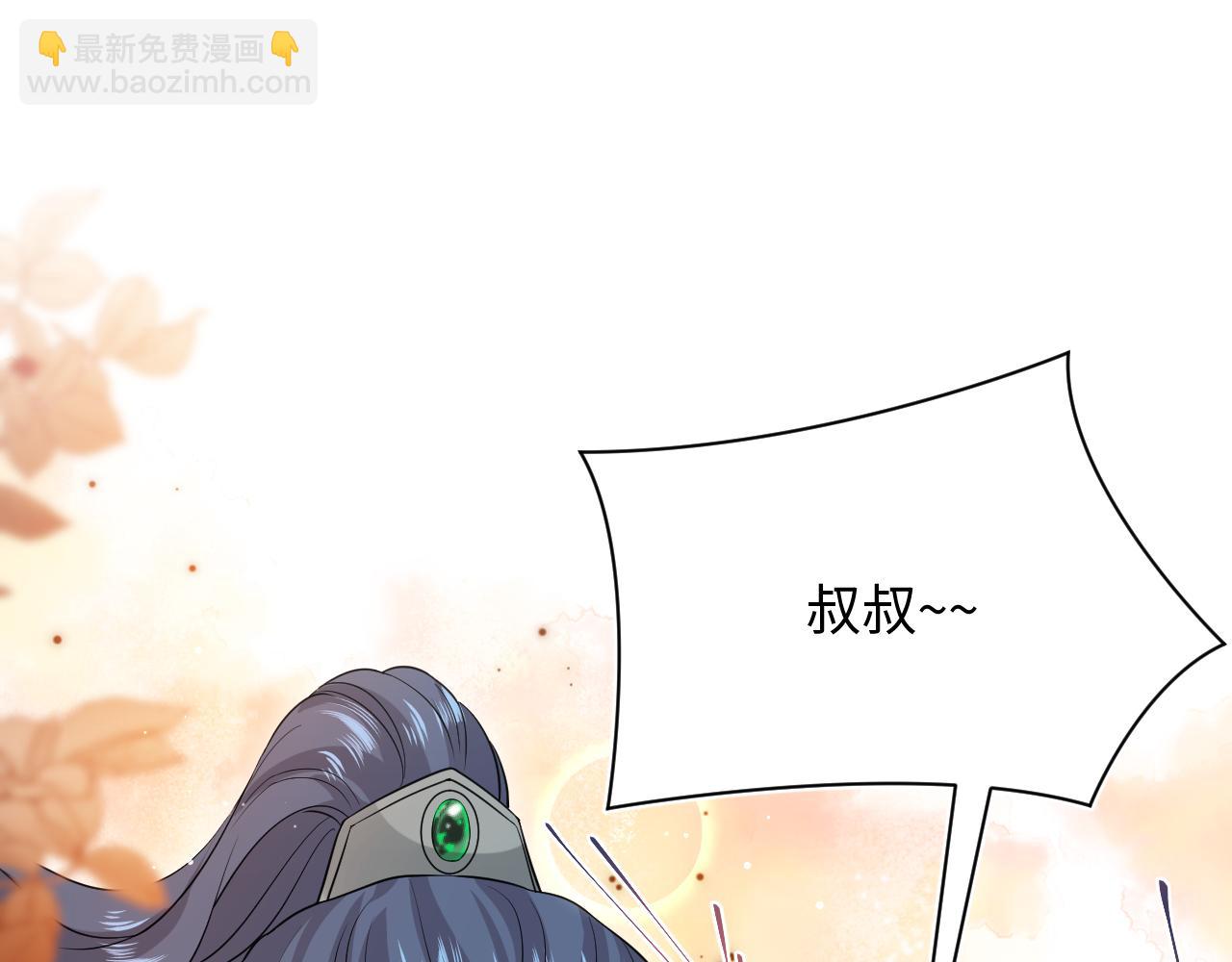 310 叔叔要送礼(1/3)-第363话