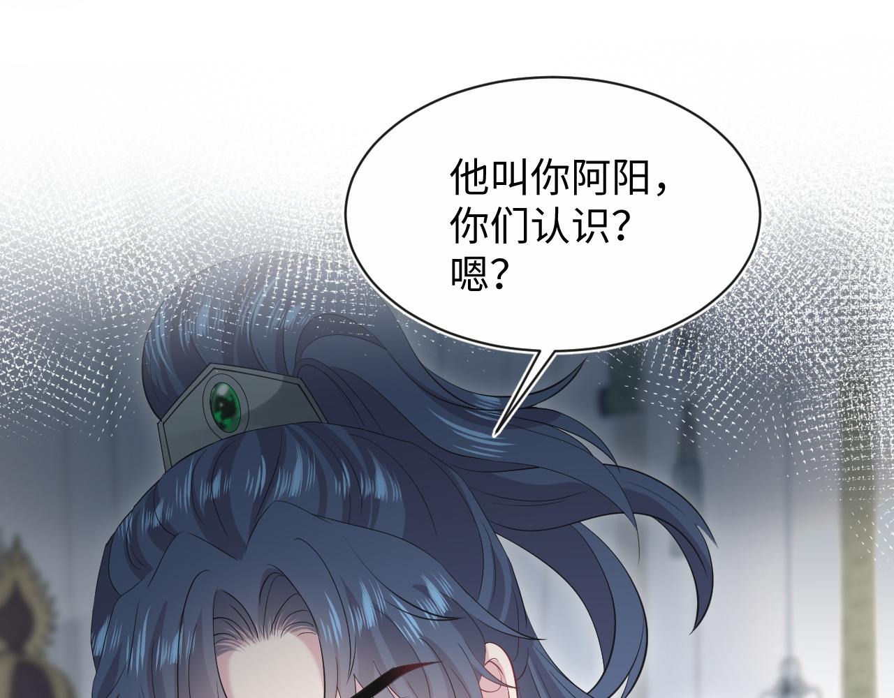312 登基前奏(1/3)-第365话