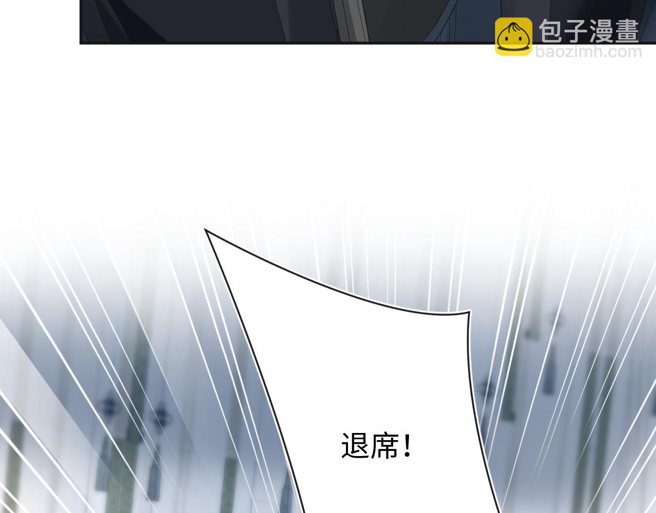 312 登基前奏(1/3)-第365话