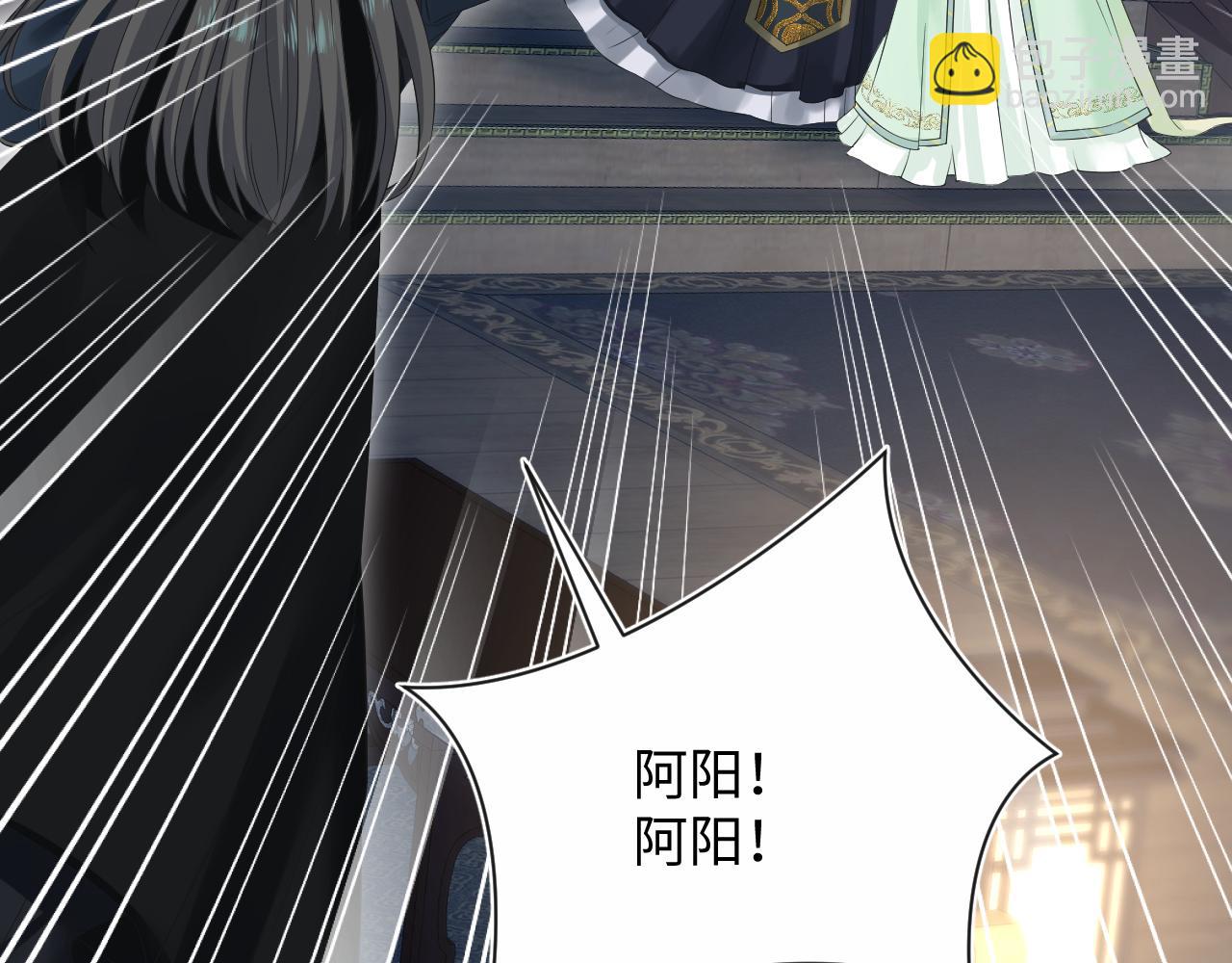 312 登基前奏(1/3)-第365话