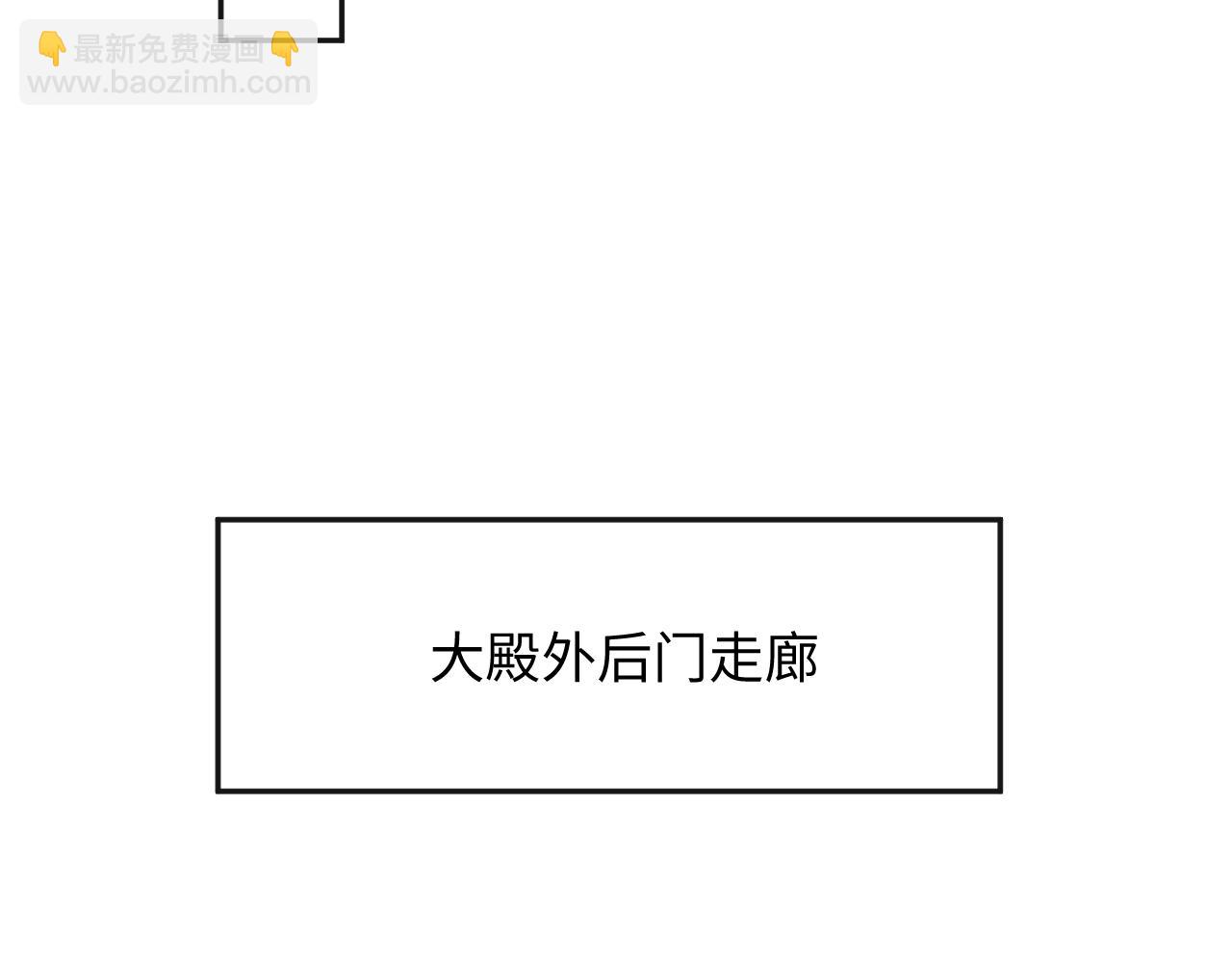312 登基前奏(1/3)-第365话