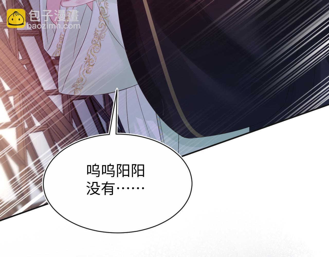 312 登基前奏(1/3)-第365话