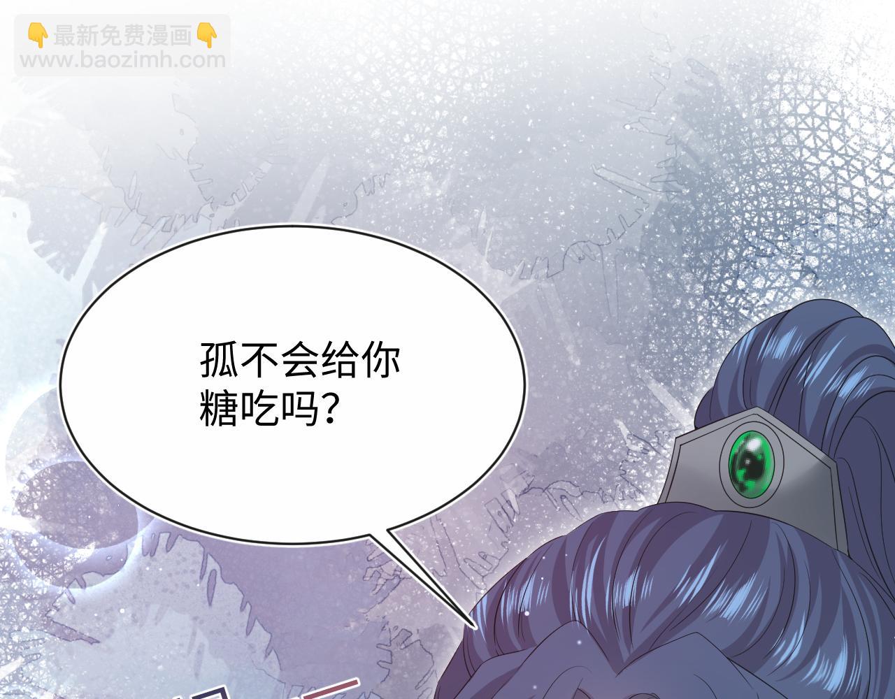 312 登基前奏(1/3)-第365话