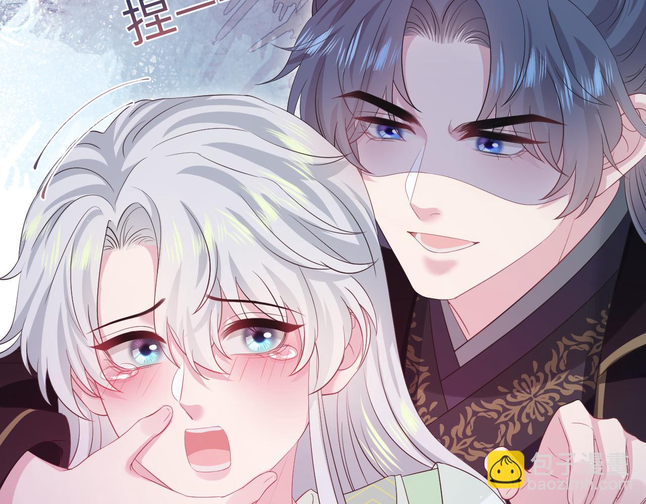 312 登基前奏(1/3)-第365话