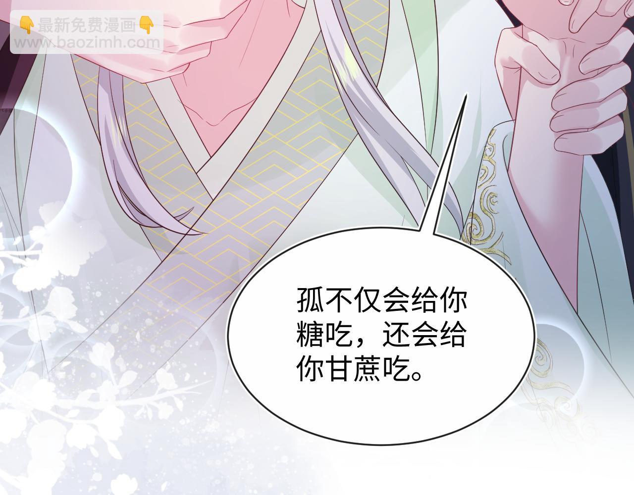 312 登基前奏(1/3)-第365话