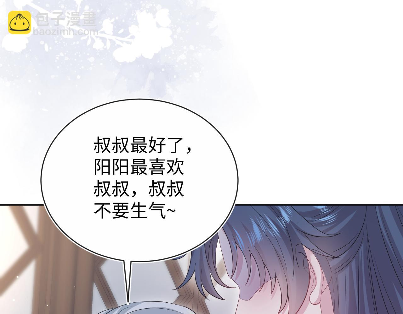 312 登基前奏(1/3)-第365话