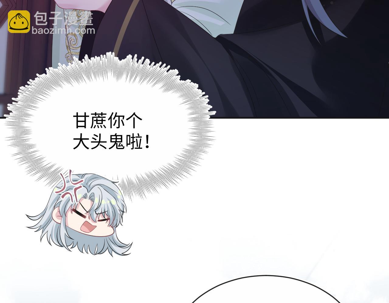 312 登基前奏(1/3)-第365话