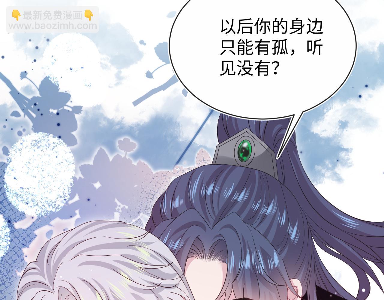 312 登基前奏(1/3)-第365话
