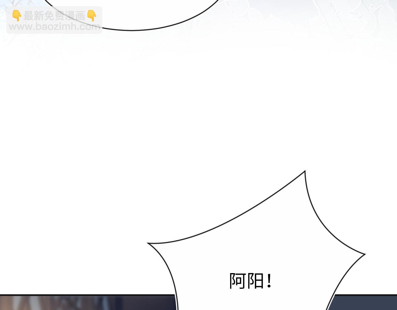 312 登基前奏(1/3)-第365话