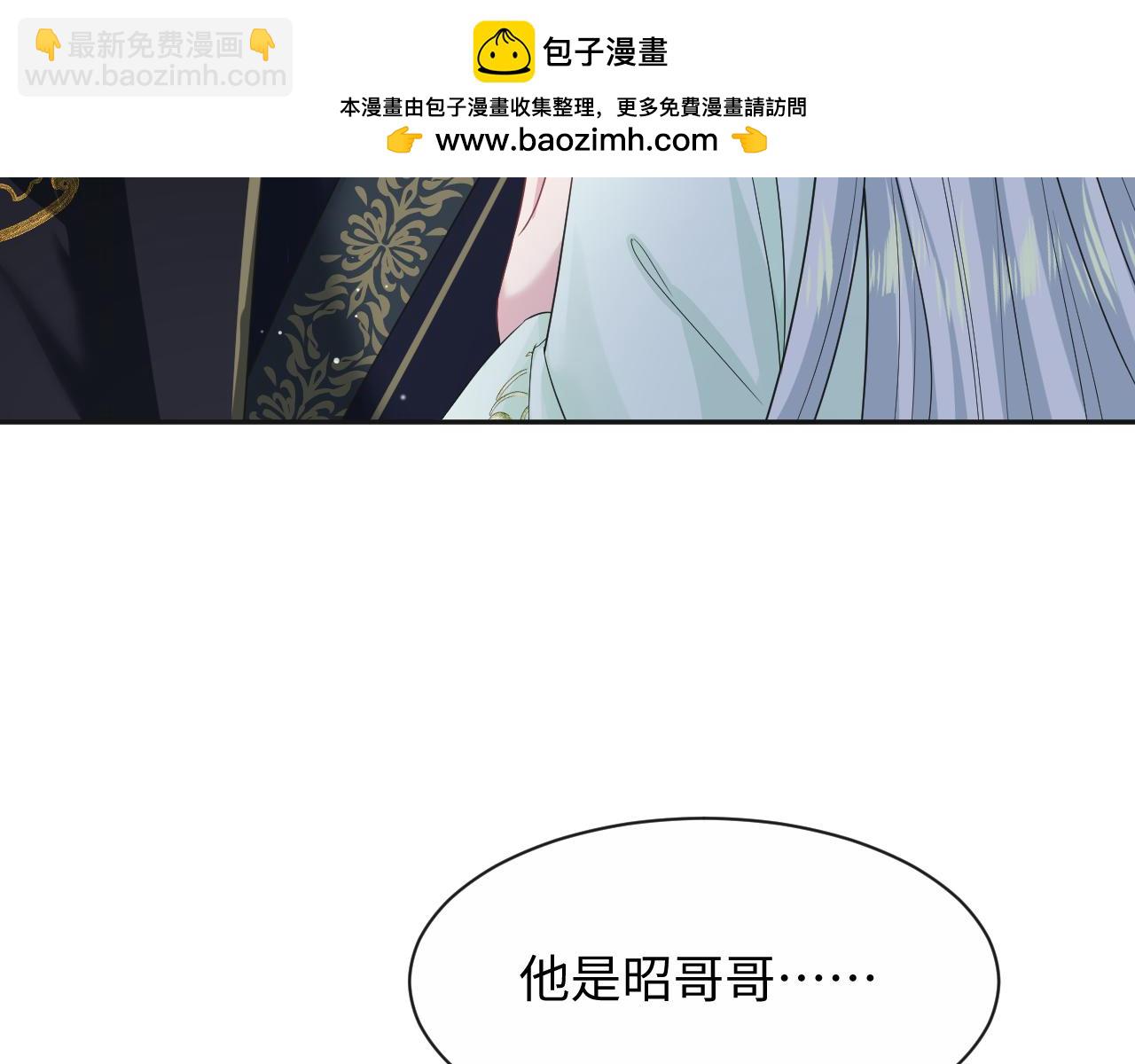 312 登基前奏(1/3)-第365话