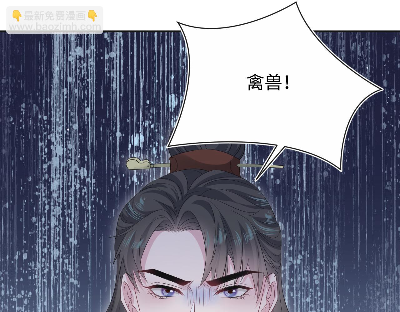 312 登基前奏(1/3)-第365话