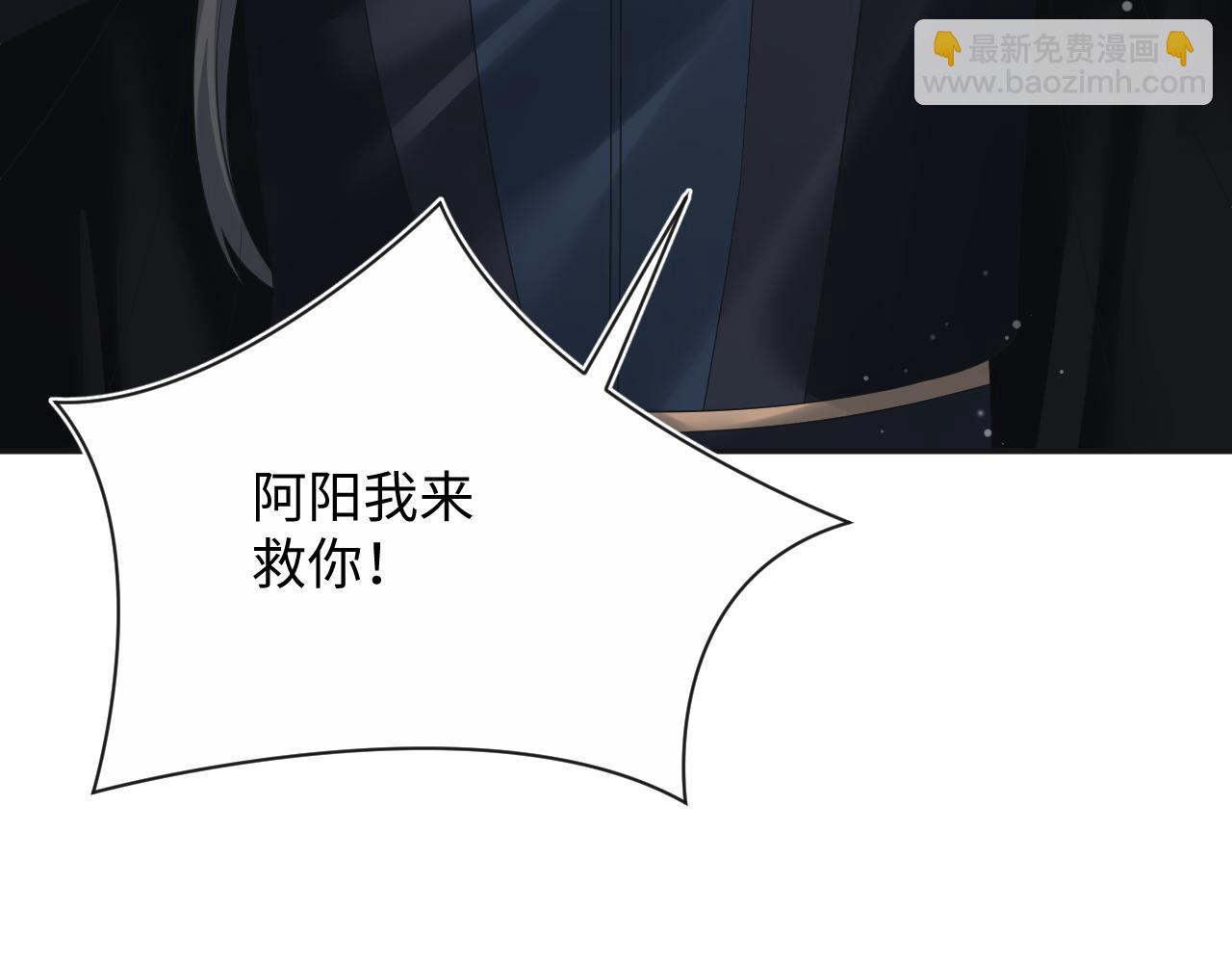 312 登基前奏(1/3)-第365话