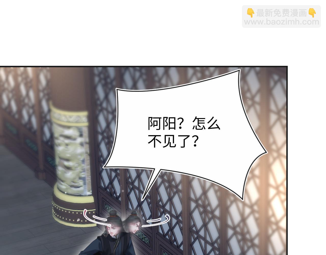 312 登基前奏(1/3)-第365话