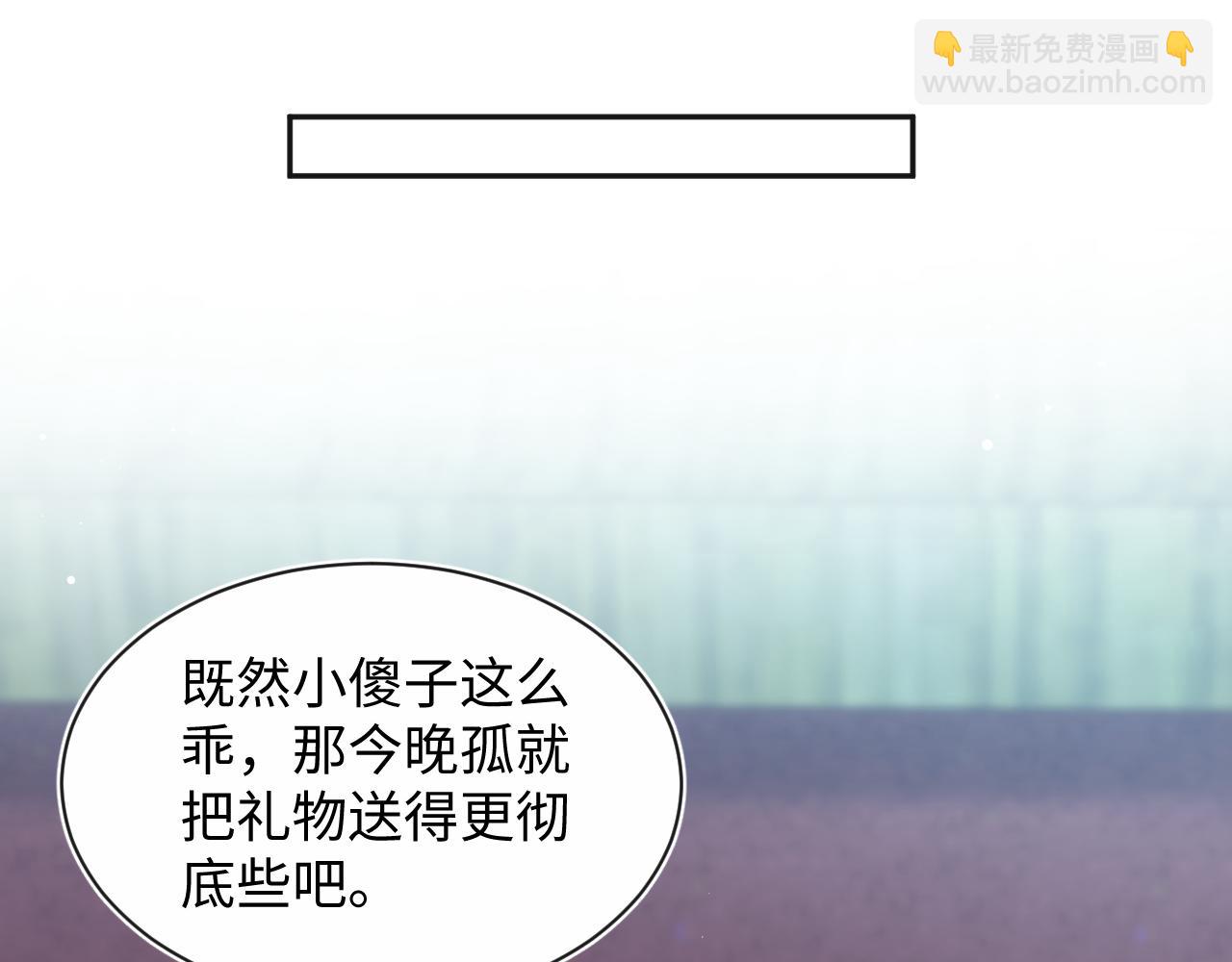 312 登基前奏(1/3)-第365话