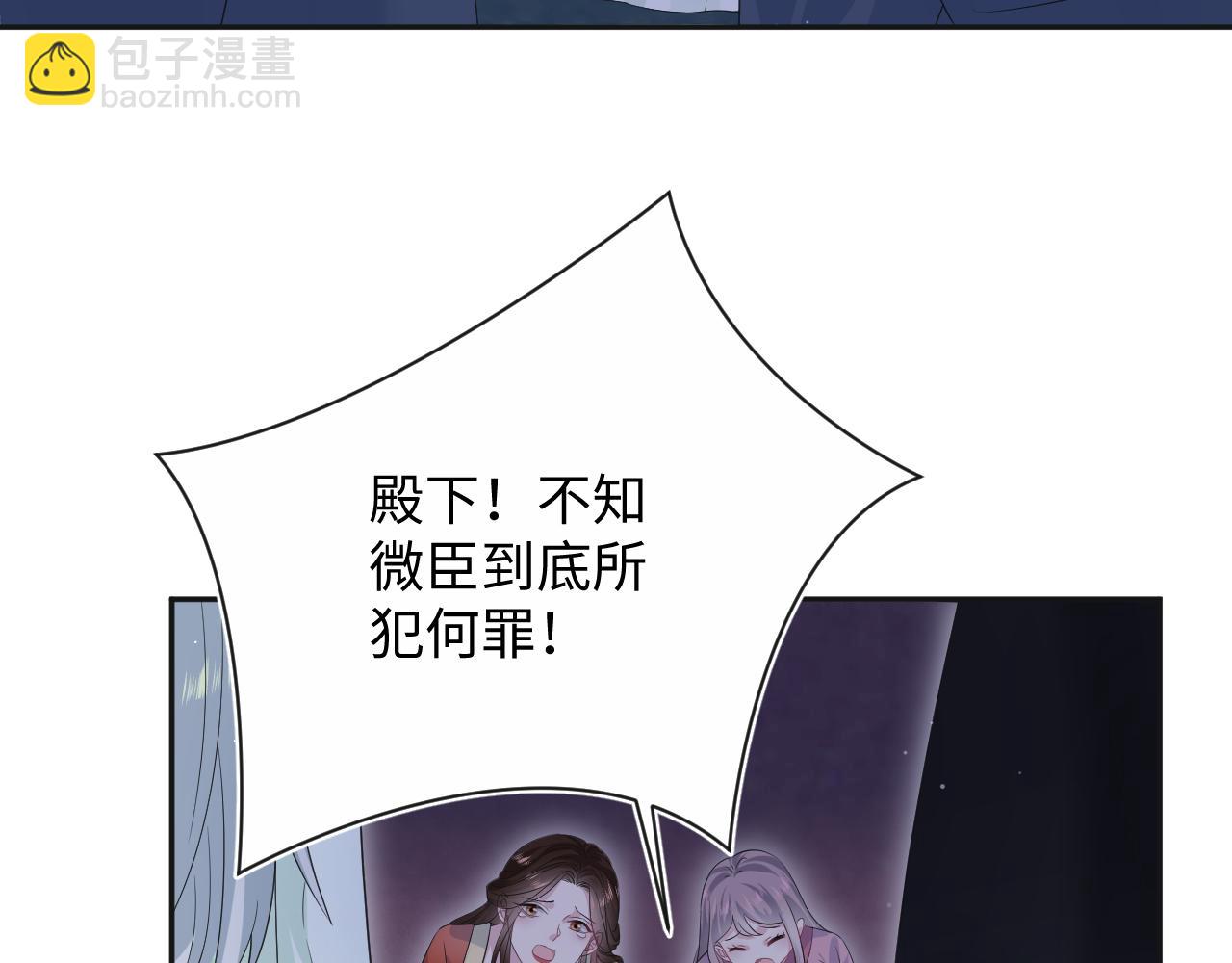 312 登基前奏(1/3)-第365话