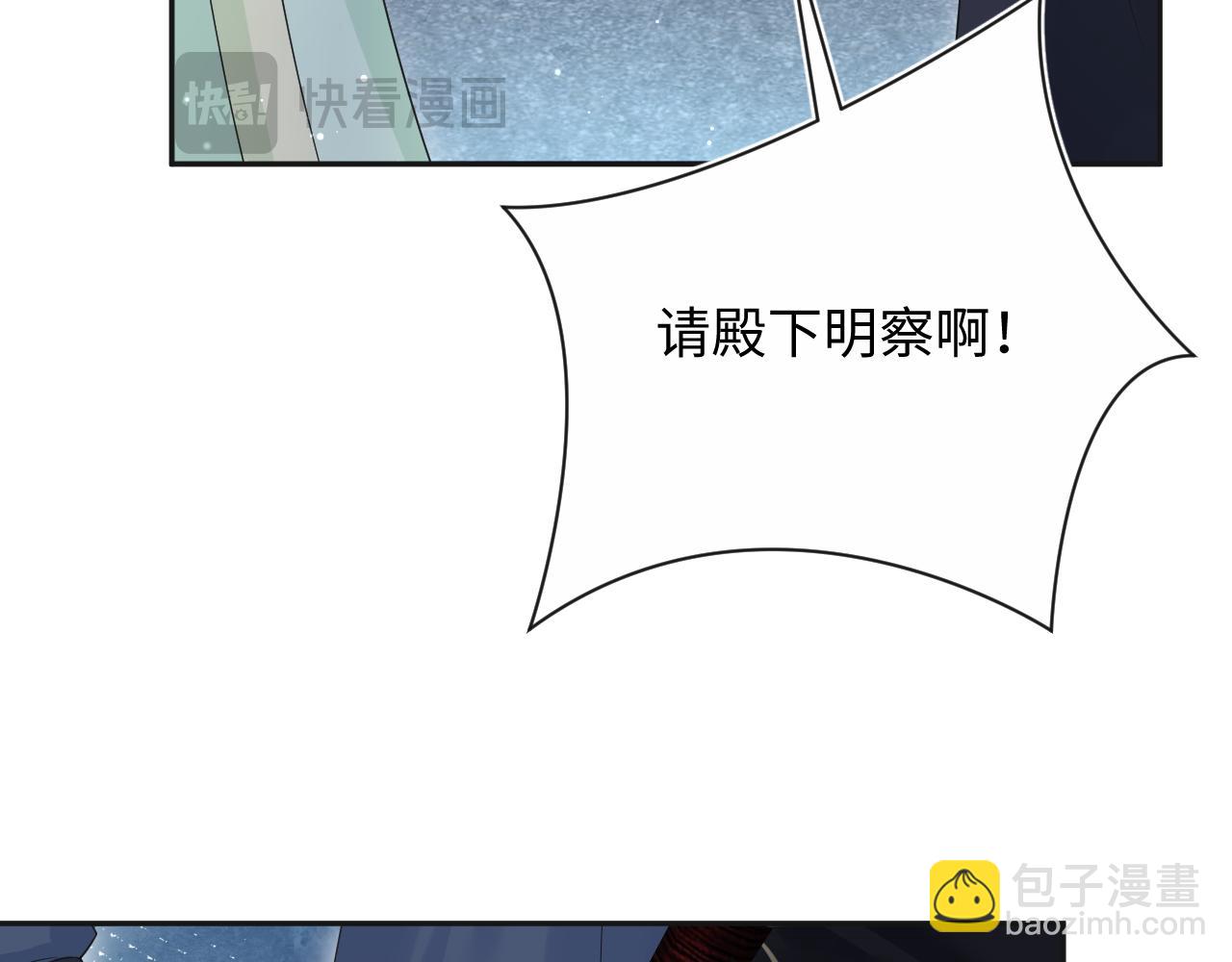 312 登基前奏(1/3)-第365话
