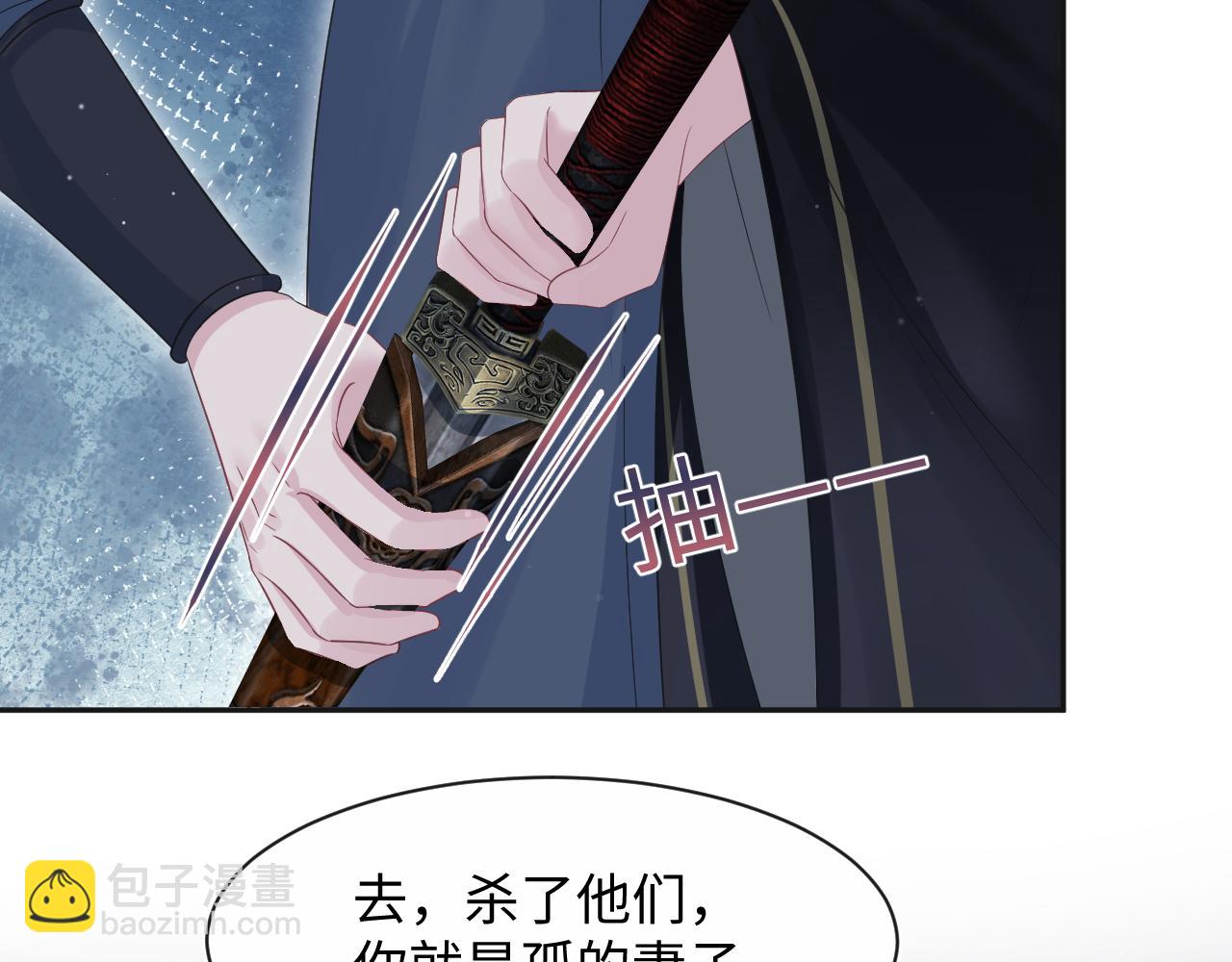 312 登基前奏(1/3)-第365话