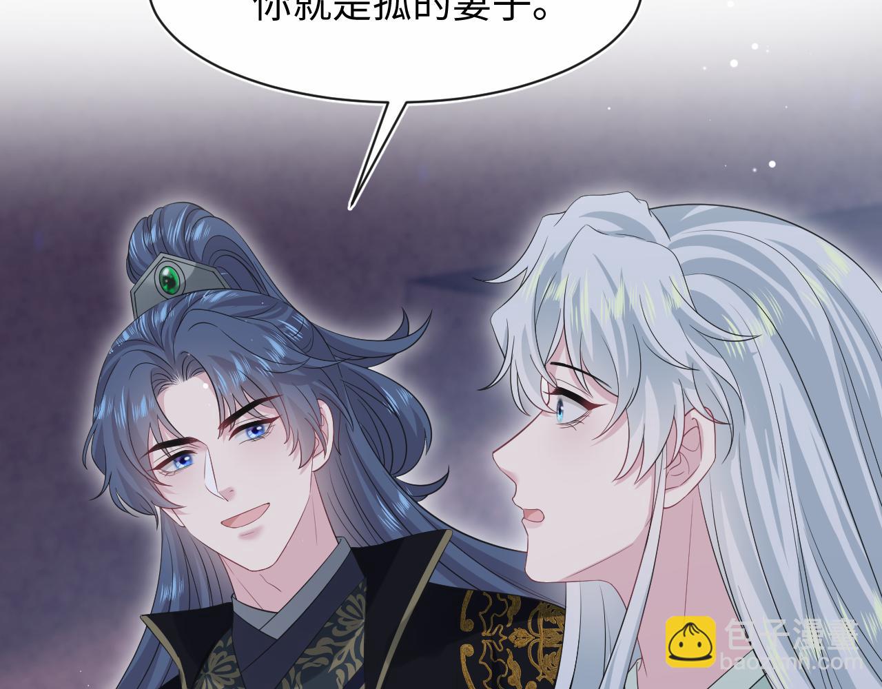 312 登基前奏(1/3)-第365话