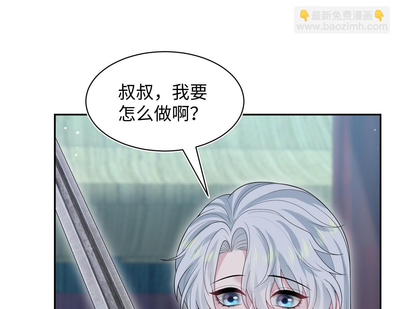 312 登基前奏(1/3)-第365话