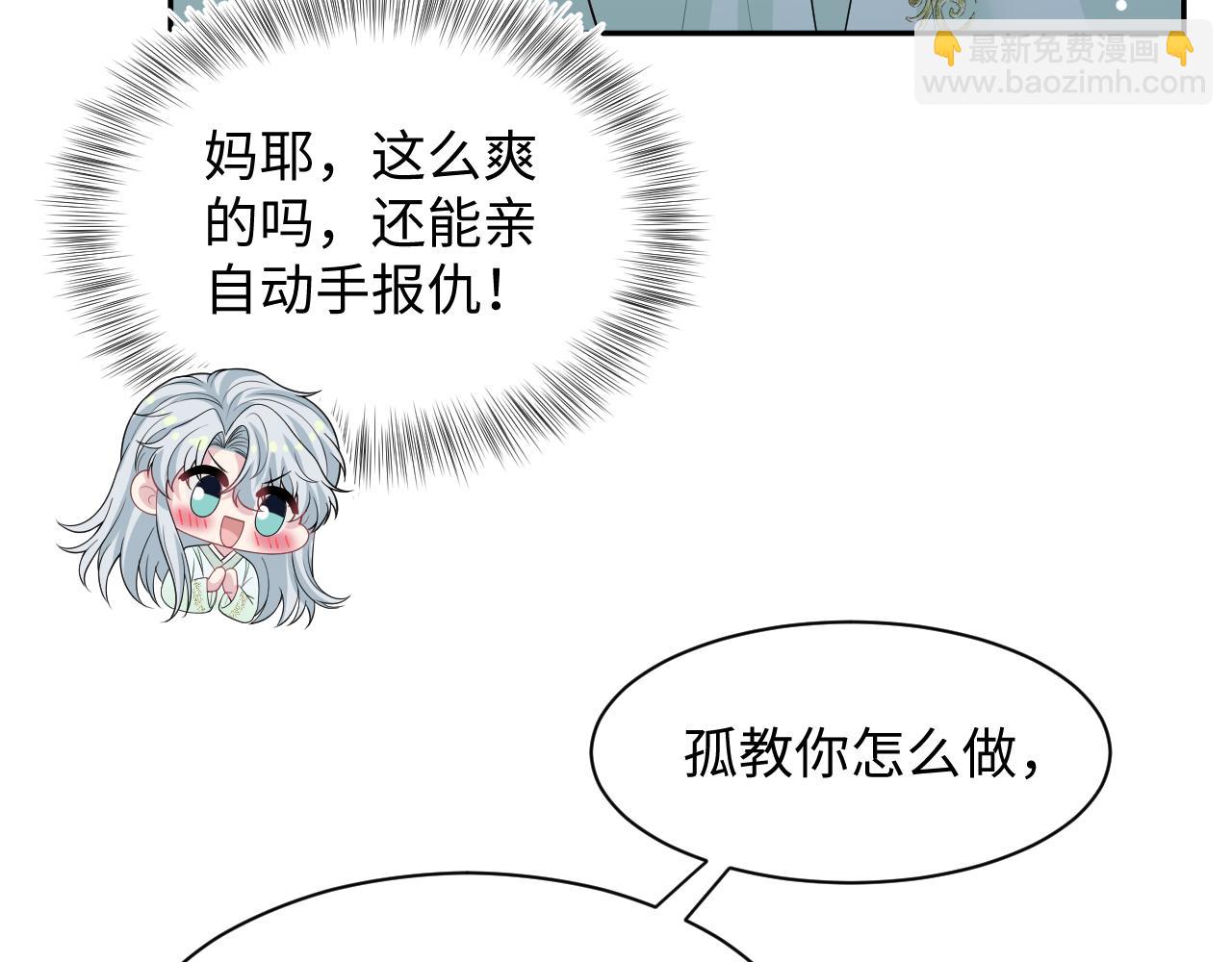 312 登基前奏(1/3)-第365话