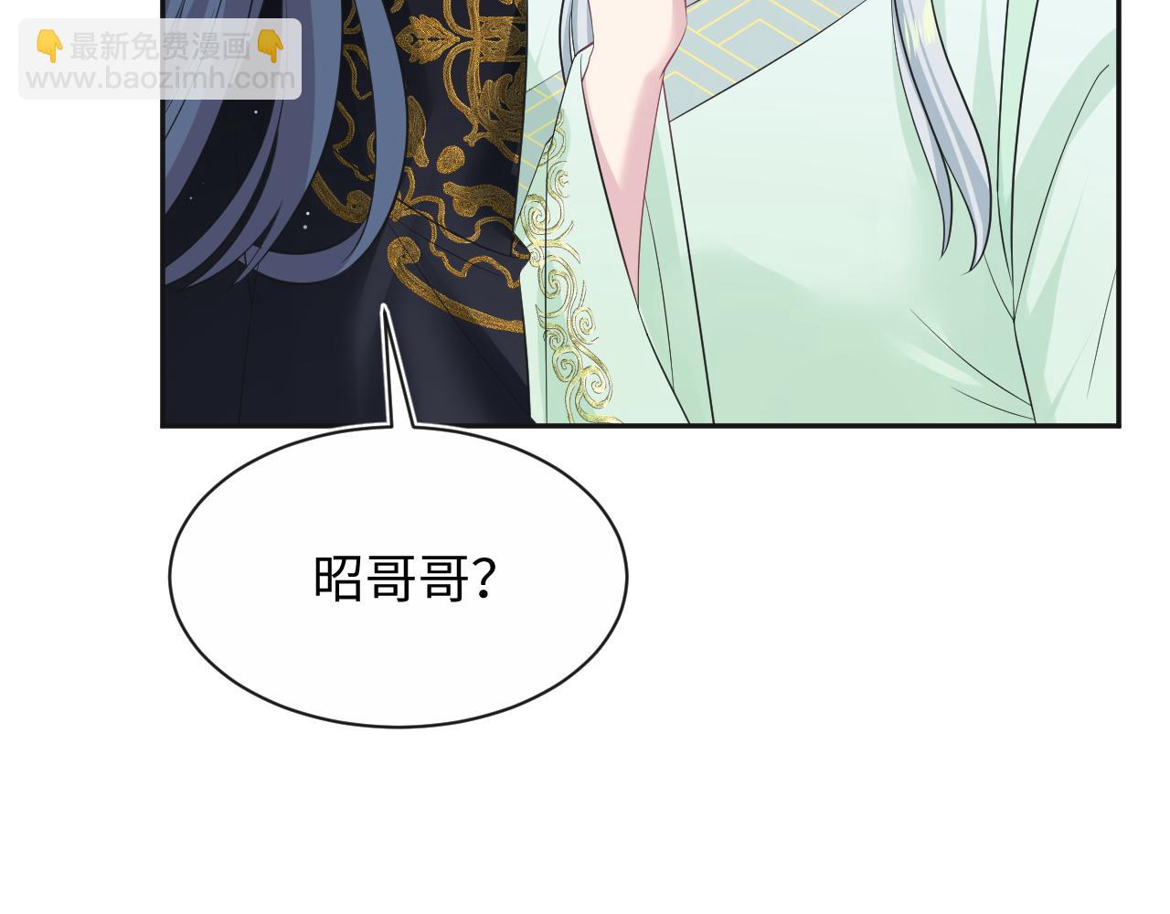 312 登基前奏(1/3)-第365话