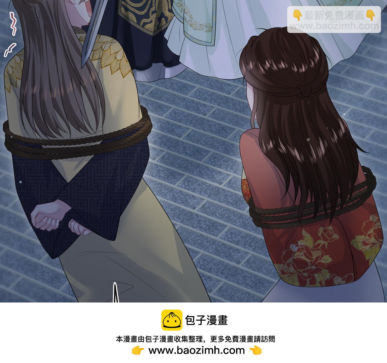 312 登基前奏(1/3)-第365话