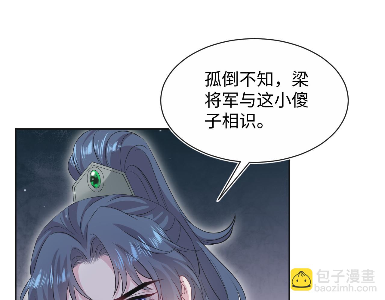 312 登基前奏(1/3)-第365话