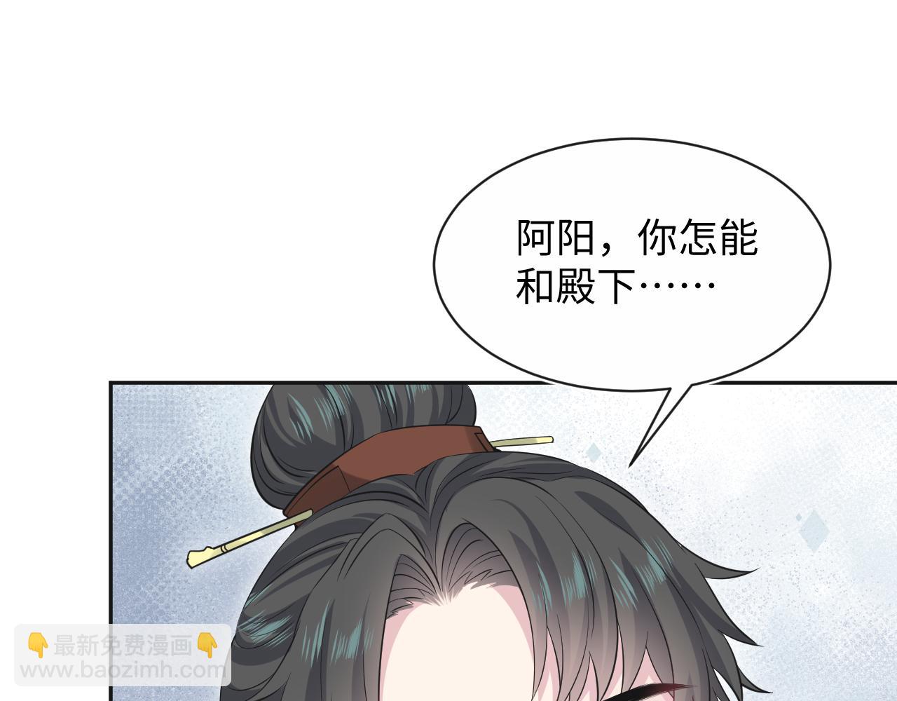 312 登基前奏(1/3)-第365话