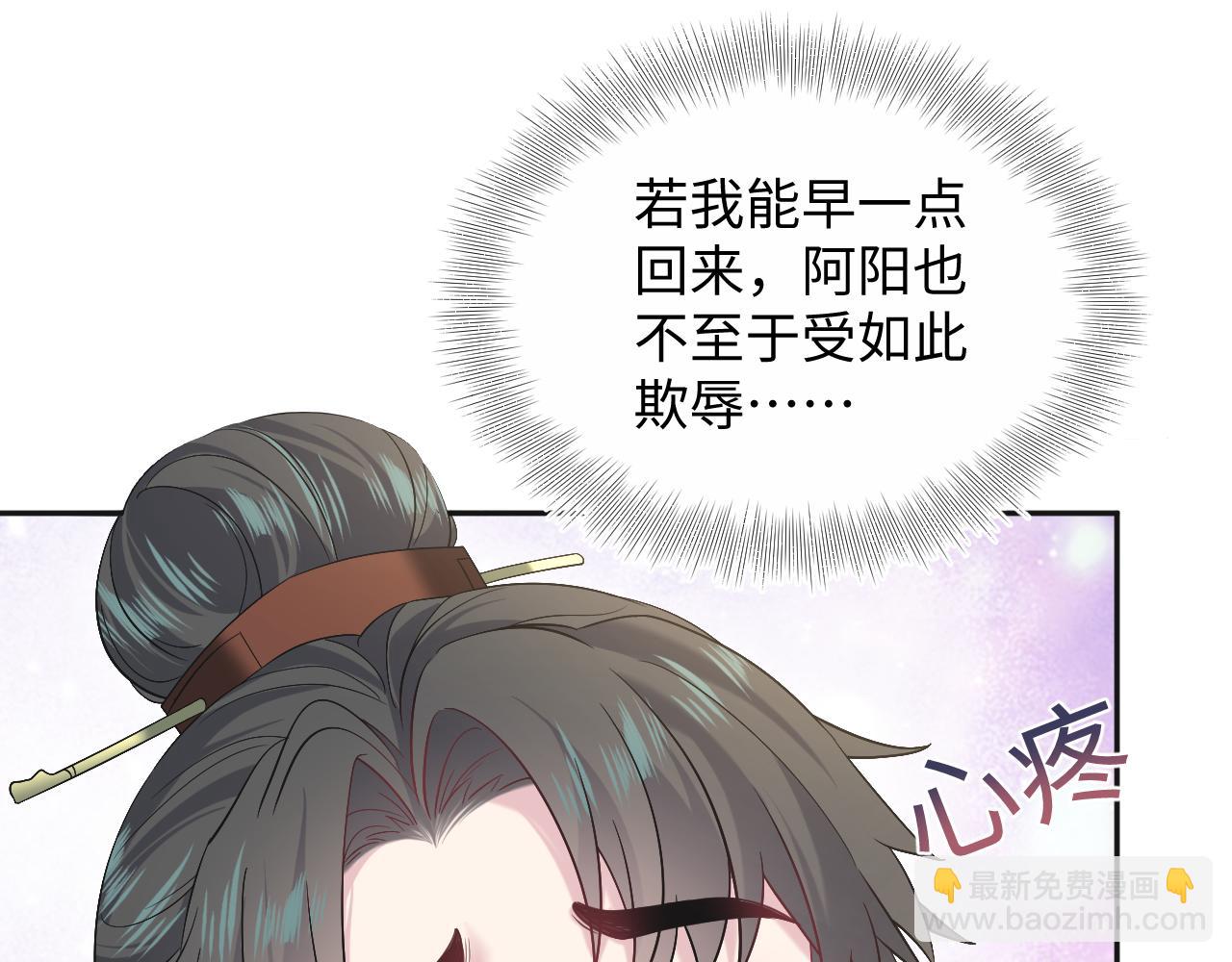 313 祝你永世痛苦(1/3)-第367话