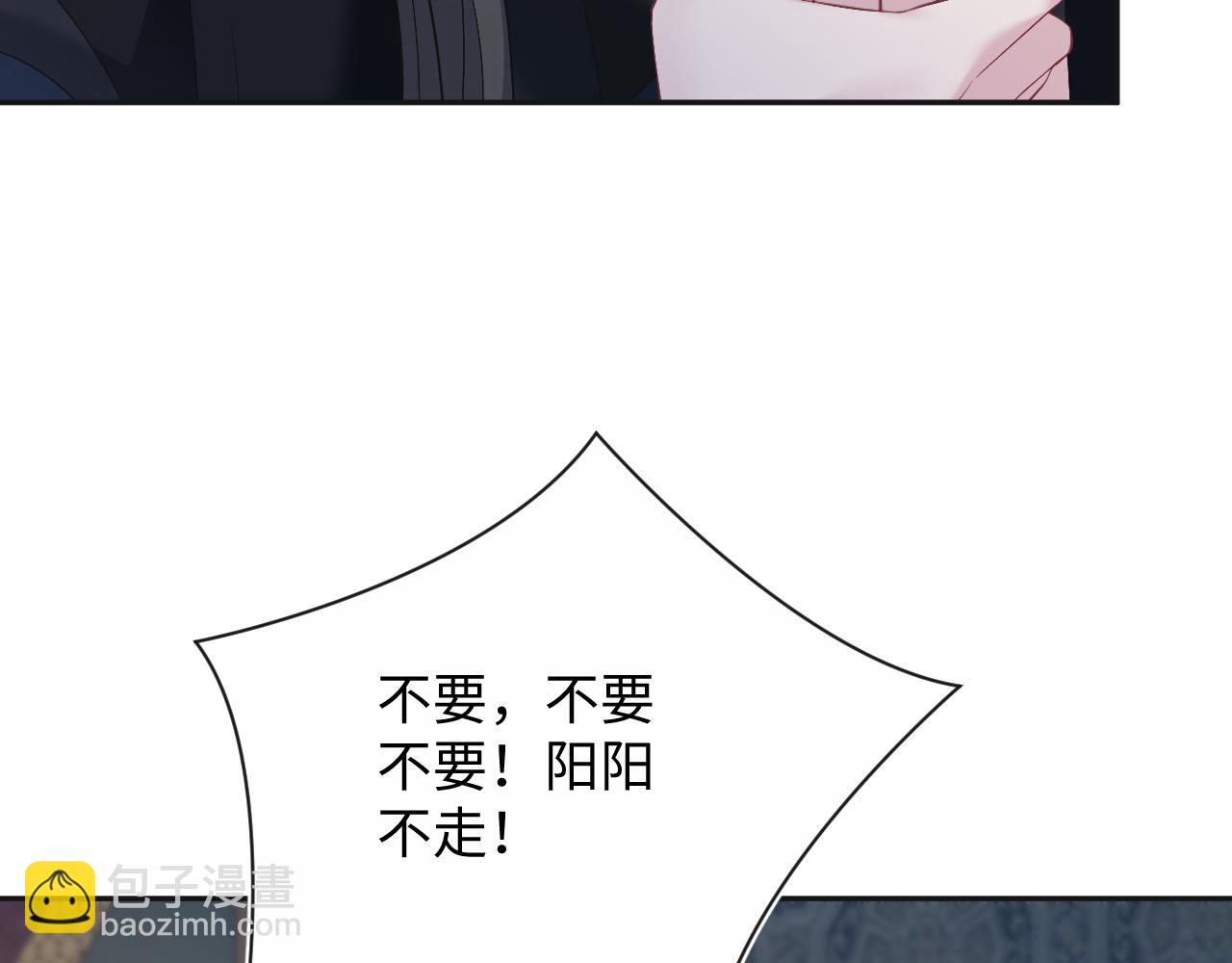 313 祝你永世痛苦(1/3)-第367话
